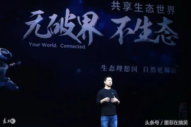 贾跃亭说自己暂时不会回国,并且否认购买巨额信托,巨额信托到底是真是假?