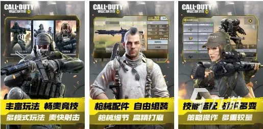 射击类游戏下载大全2022 好玩的射击类手机游戏有哪些