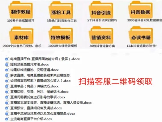 电商主播人才政策 直播带货怎么运营