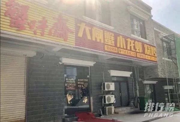 济南品牌大闸蟹_济南大闸蟹哪家最好吃