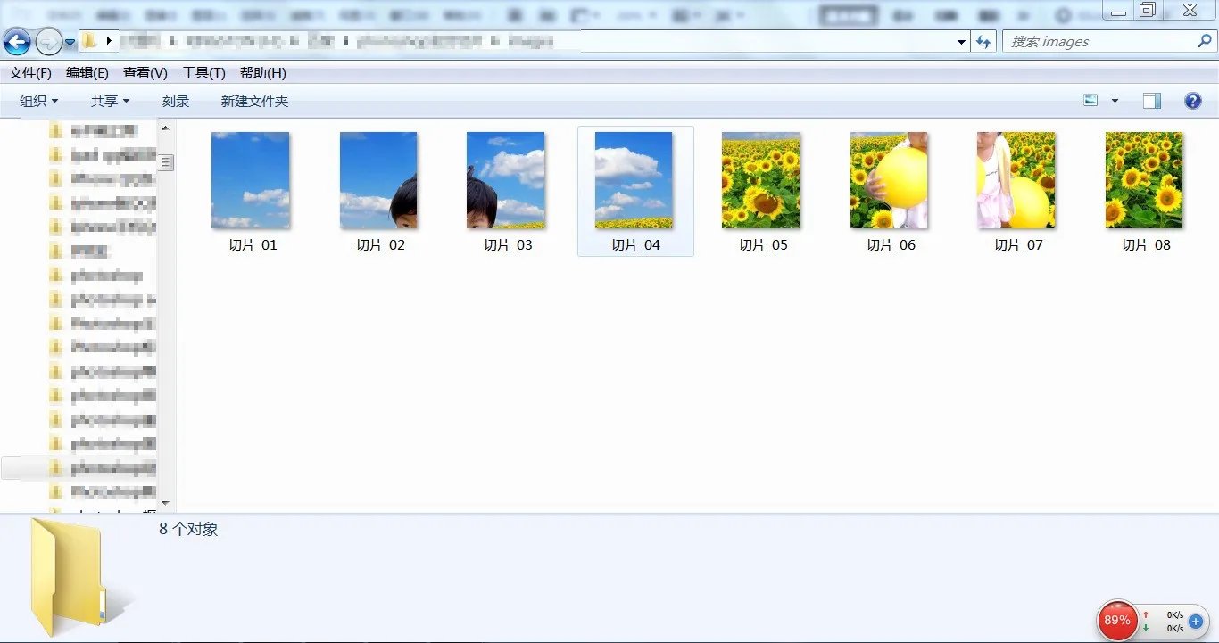 手机qq相片墙从哪里可以找到八张组合到一起的图片