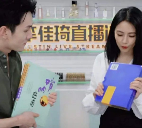 高圆圆送李佳琦唢呐曲谱,这个礼物有什么特殊的意义吗?