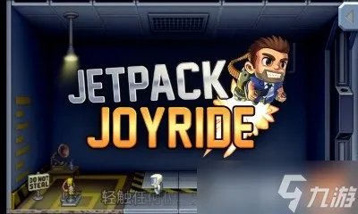 疯狂喷气机任务攻略 疯狂喷气机全部任务解析对照表