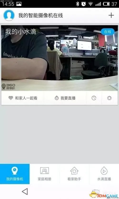 俺瞧瞧视频直播网站偷窥市民生活 开房的要悲剧了