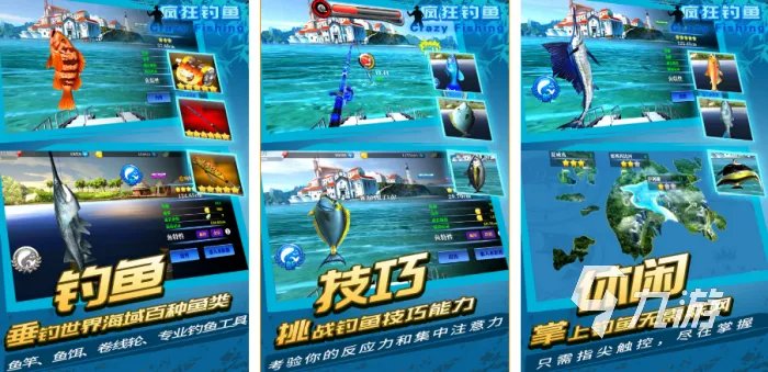 有趣的模拟钓鱼游戏排行榜 2023受欢迎的钓鱼类游戏大全