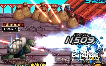 dnf怎样进入舰长室