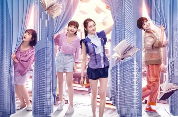 《二十不惑》和《三十而已》之间有什么关系吗？