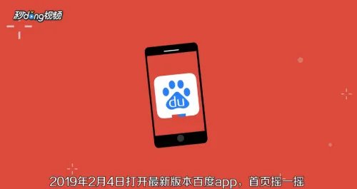 如何参与春晚当天分9亿红包活动？
