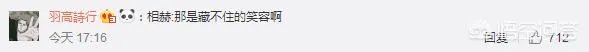 SKT今天迎新聚会,网友评论“比散伙饭吃的好”,你怎么看?