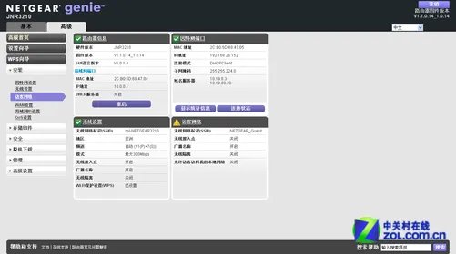 轻松脱机下载 网件JNR3210无线路由首测