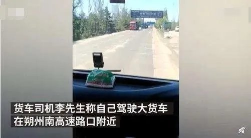 一小时开四张罚单民警被停职，你有没有被民警开过罚单？