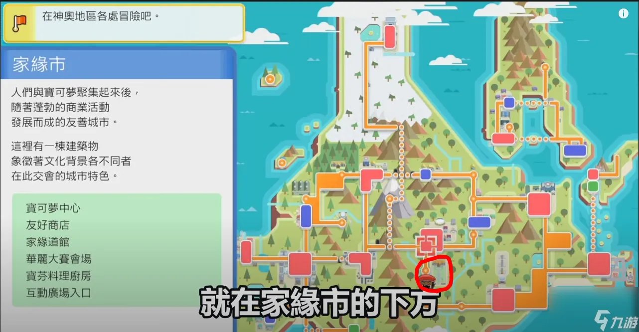 宠物小精灵珍珠速刷攻略大全 宝可梦精灵捕捉地点介绍