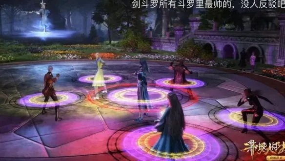 斗罗大陆158在线观看 斗罗大陆158集完整版