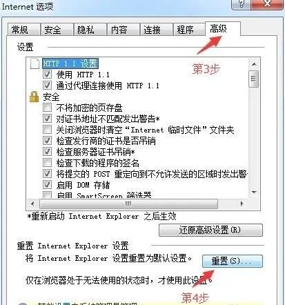 魔兽大脚启动不了提示1001设置方法