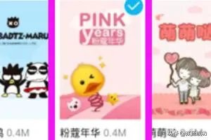 手机qq怎么设置主题皮肤？