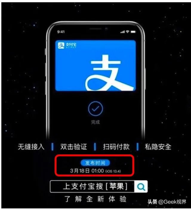 Ios13.4正式版到底有没有如约而至？怎么样？