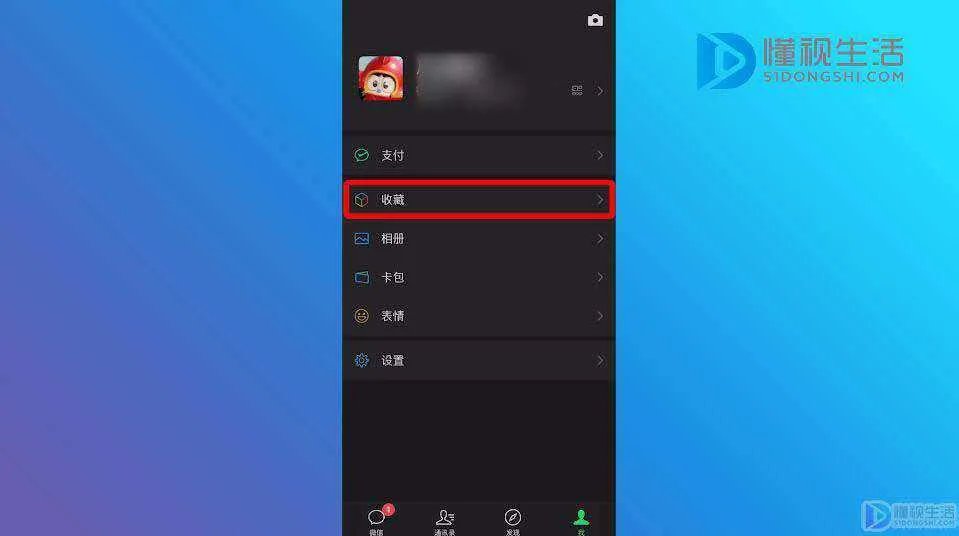 如何把两张图片合二为一