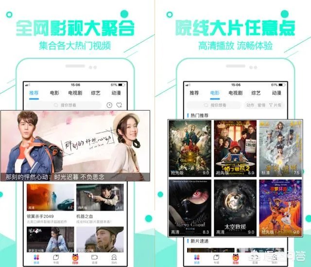 手机可以看的无广告视频网站