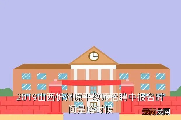 原平人才网，中易招聘网