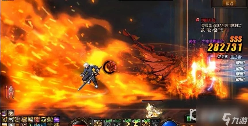 dnf军团火龙怎么打 DNF火龙火焰地带