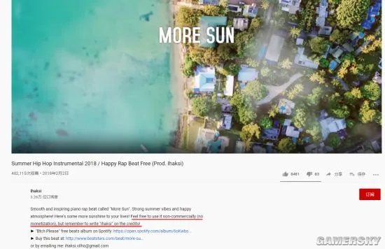 《野狼disco》伴奏被曝未经授权 宝石Gem经纪人回应