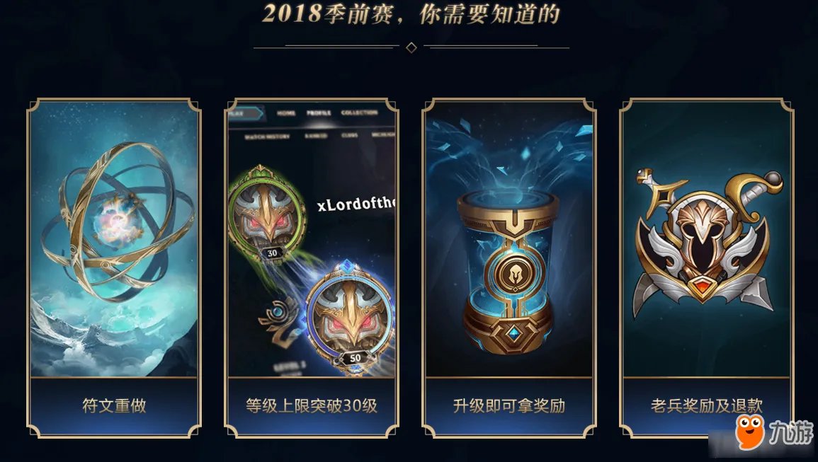 LOL感恩前行活动地址 LOL感恩前行