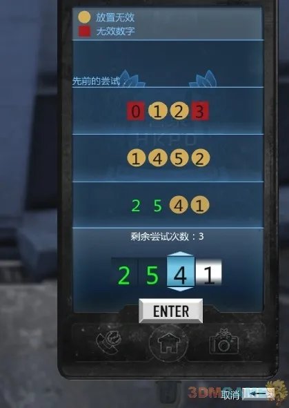 热血无赖安全摄像头密码破译详解