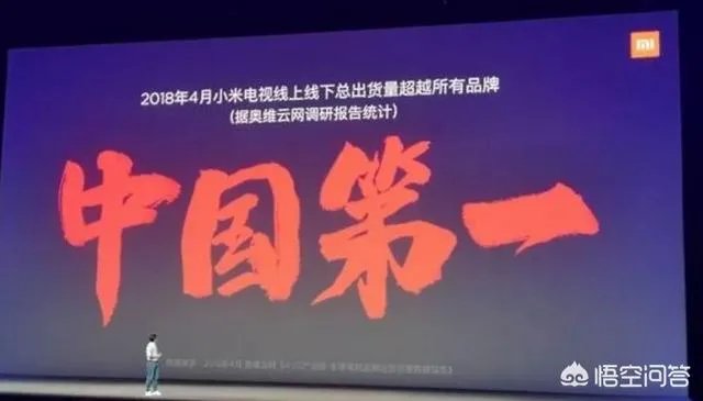 华为进军电视领域，小米会“慌”吗？