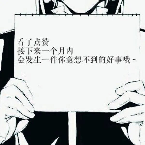 贾跃亭说自己暂时不会回国,并且否认购买巨额信托,巨额信托到底是真是假?