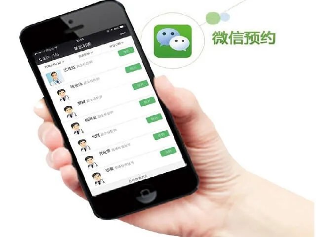 杭州邵逸夫医院的试管专家该怎么预约？