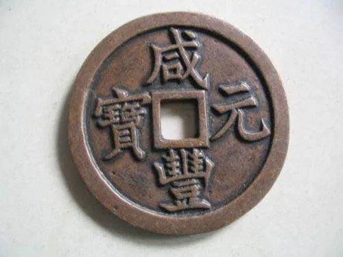 看到村庄现唐宋古钱币,你知道古钱币种类吗?