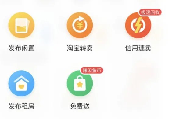 谁能说明下手办转单的具体流程?我想在手办买卖吧转,但没转过,听说要用咸鱼?答得好再加分