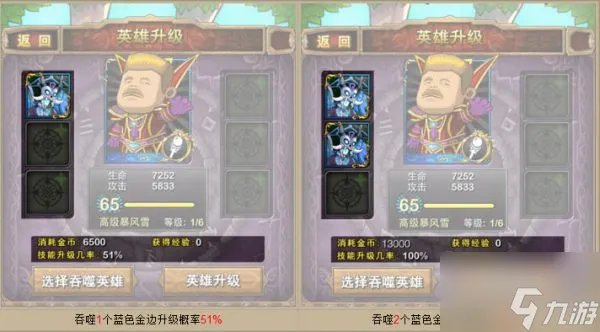 我叫mt online技能升级 我叫MT online技能升级攻略总览