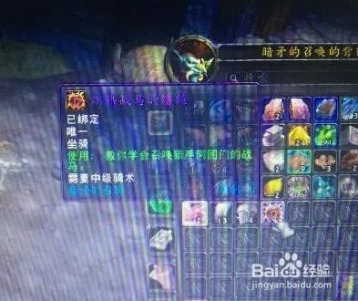 艾萨拉之怒任务怎么做