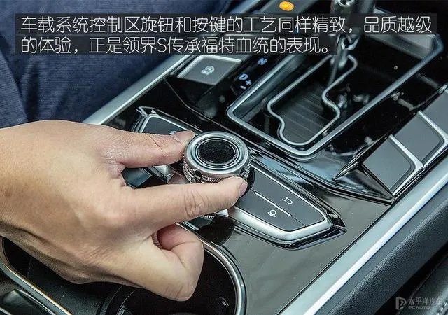 刚刚上市的福特领界S是否值得购买?