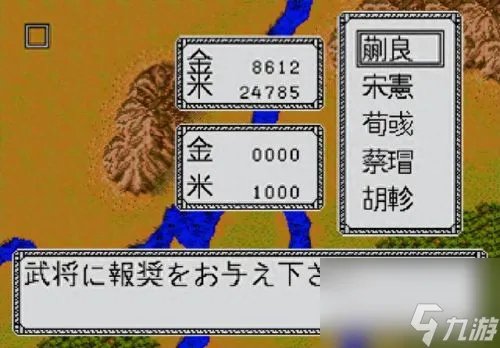 策略类三国页游 三国类页游排行榜