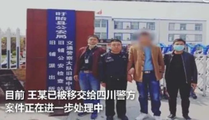 网逃人员到派出所问自己是不是逃犯 当被告知是的时候傻眼了