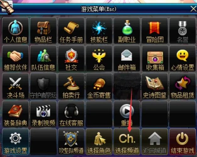 dnf真野猪假野猪分别指的是哪个图?远古图叫什么?