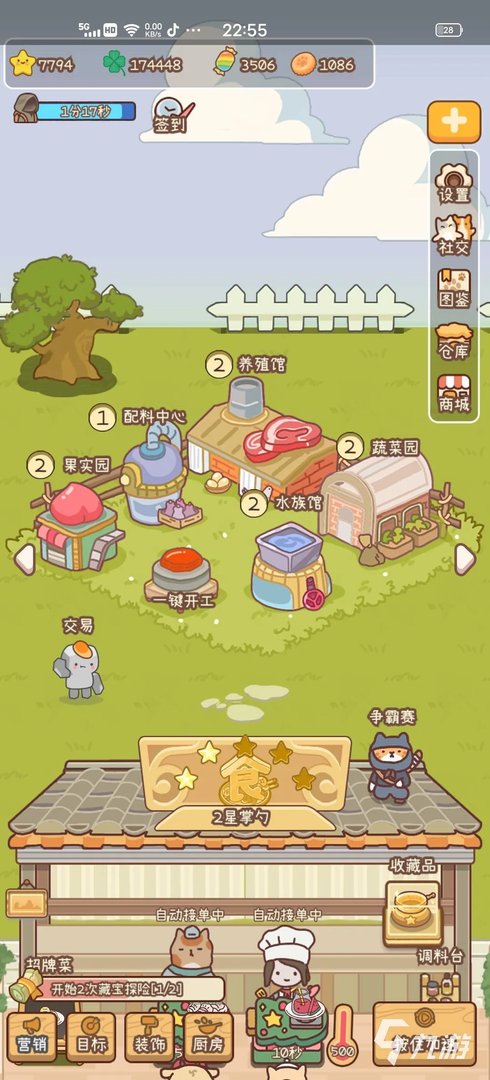 网页小游戏手游免费下载大全2021 经典网页小游戏手机版排行榜合集推荐