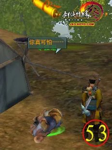 巴陵县任务彩蛋《让令狐潮开口》