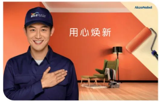 多乐士焕新服务全新升级,用心焕新让您更安心