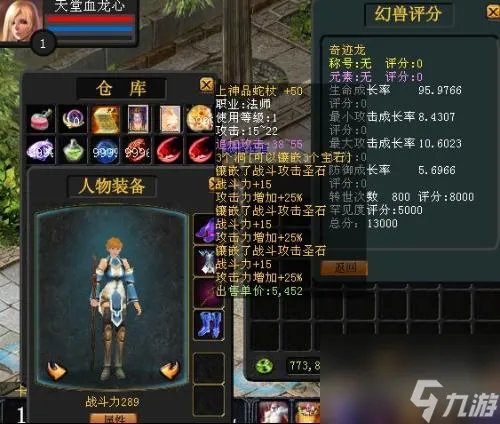 魔域小游戏单机版攻略,版攻略 轻松通关的秘密技巧