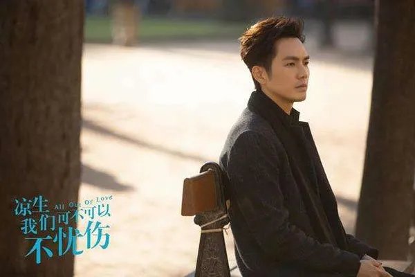 姜生最后跟谁在一起了 跟着凉生以夫妻的名义回家了