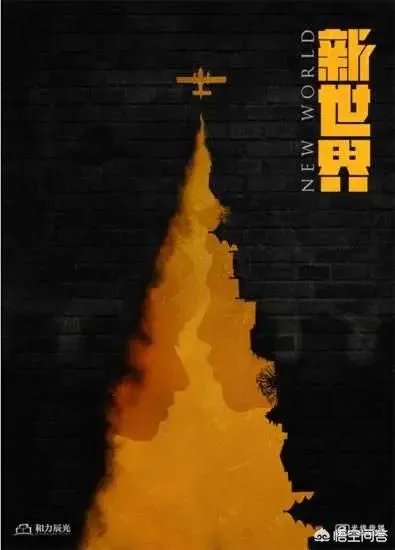 孙红雷的《新世界》什么时候播出？