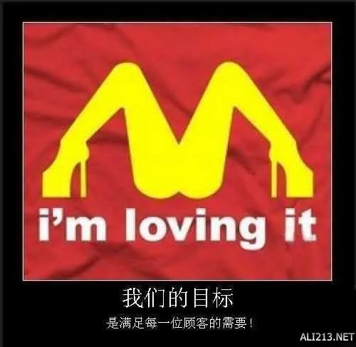 M字腿的麦当劳,你还我童年!暴走漫画大合集【796辑】