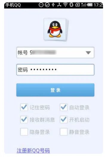 苹果下载qq旧版本官网