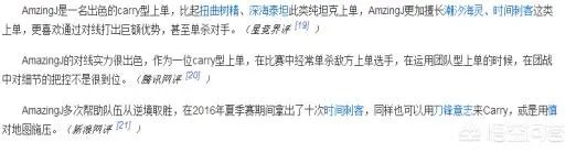 3月23日RNG vs IG ,哪队获胜几率更大一些？