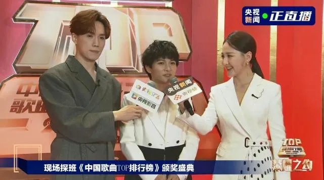 中国歌曲top排行榜颁奖典礼，都有哪些歌曲获奖?