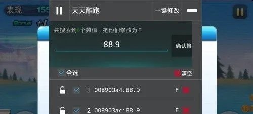 iphone天天酷跑刷金币图文详解