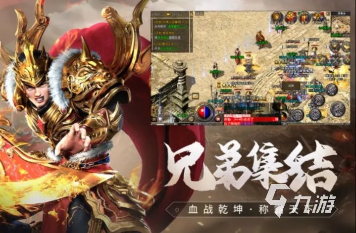 目前最火的手机游戏排行盘点2023 人气最高的手游top5